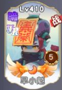 阵容进阶拓展攻略