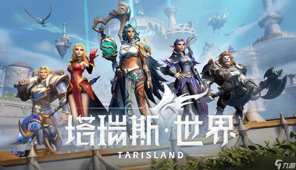 塔瑞斯世界铭石追赶机制怎么玩？铭石追赶机制一览[多图]