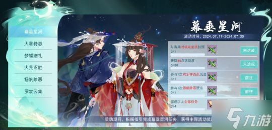 荒火终于把长刀扛起来了!在《天下》手游当瓜农赢军资,海量好礼点燃战场激情~