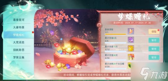 荒火终于把长刀扛起来了!在《天下》手游当瓜农赢军资,海量好礼点燃战场激情~