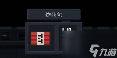 《元气骑士》最强武器雷剑有哪些