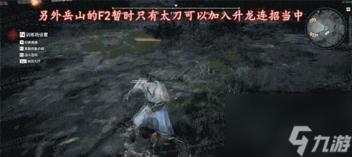 如何使用永劫无间升龙技巧，称霸游戏（掌握升龙技巧）