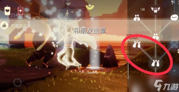 2024光遇7.19每日任务是什么 每日任务怎么完成