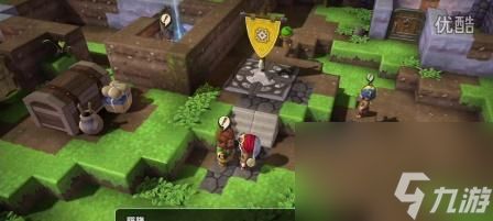 以勇者斗恶龙建造者2序章攻略(探索序章的秘密)