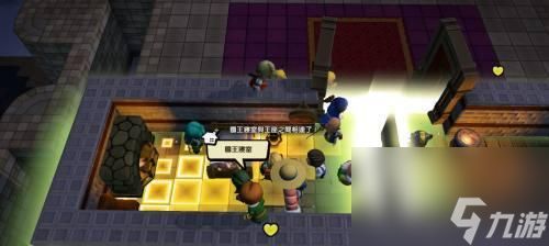 以勇者斗恶龙建造者2序章攻略(探索序章的秘密)