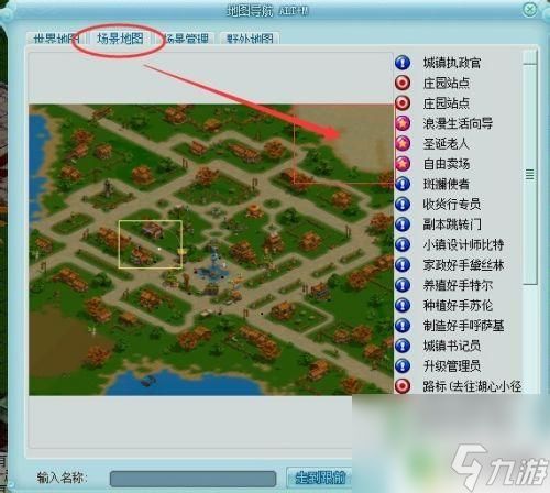 浪漫庄园如何采矿 浪漫庄园采矿技巧