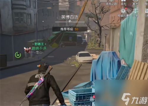 《黎明觉醒》星星点灯藏宝图位置一览