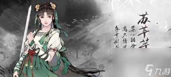 《墨剑江湖》武当阵法流如何搭配 武当阵法流搭配方案一览