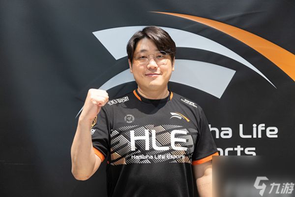 孙大永监督:之前的HLE,很难说是一流的队伍