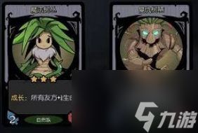 月圆之夜镜中的记忆难度10攻略 月圆之夜镜中的记忆难度10怎么过