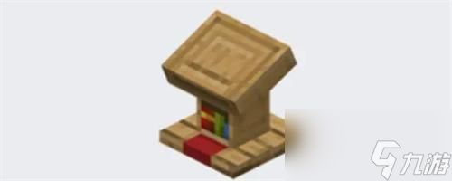 我的世界讲台怎么做-讲台合成方法