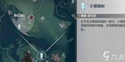 鸣潮隐形的翅膀成就怎么做