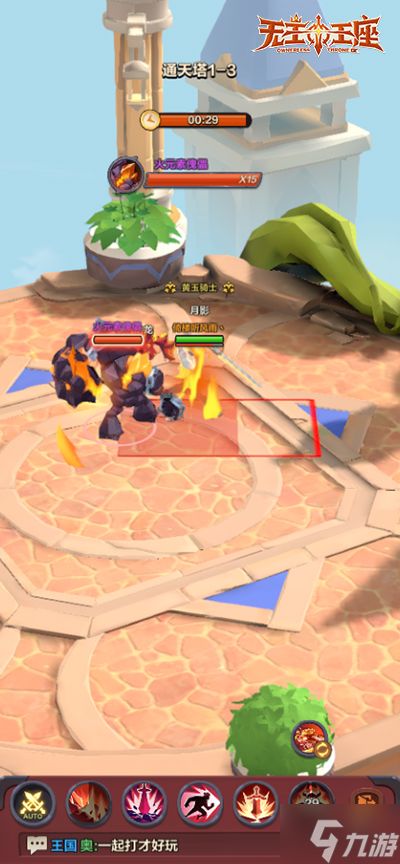 攀登巅峰《无主王座》小游戏通天塔挑战