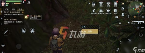 《黎明觉醒》游戏离子薄膜获取方法(从零开始)