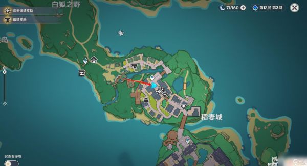 原神杂货店在哪儿 原神杂货铺在哪个地图