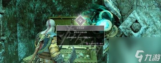 《战神4》新手优先升级哪个技能(技能加点顺序详细解析)