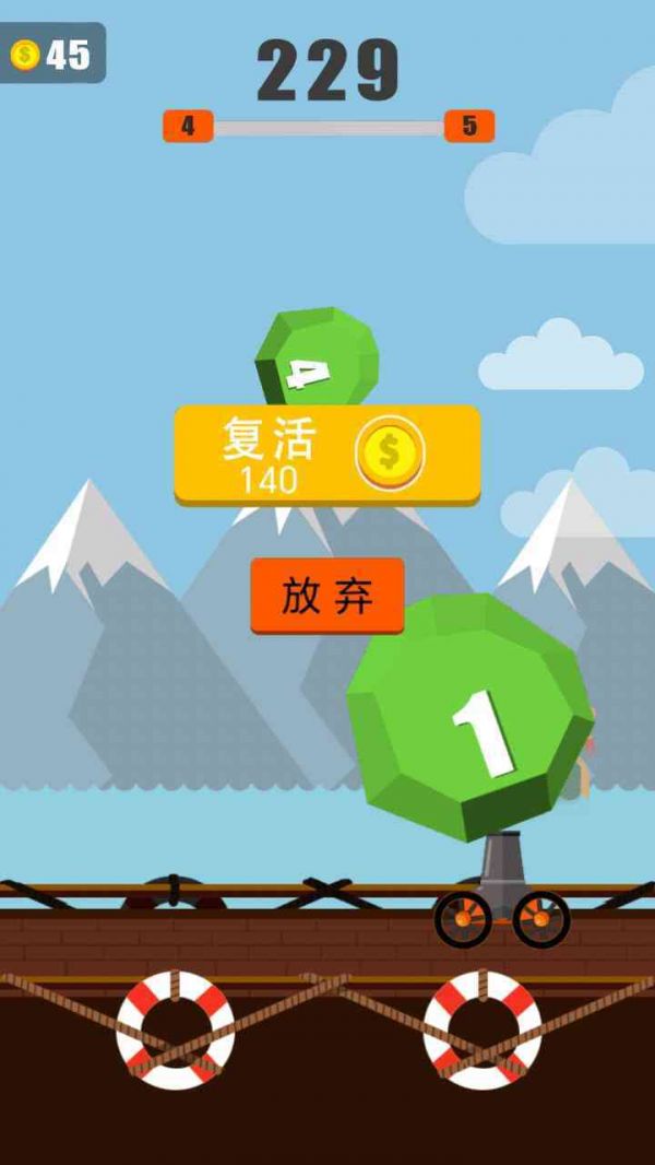 超级轰天炮好玩吗 超级轰天炮玩法简介