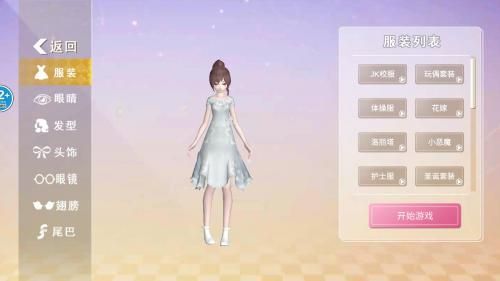 逆袭的旅程什么时候出 公测上线时间预告