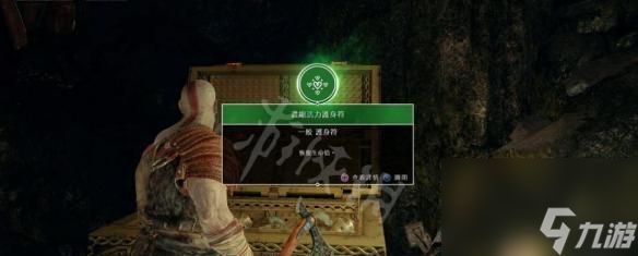 《战神4》全露珠收集攻略（所有露珠位置一览）