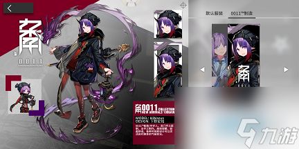 明日方舟芙蓉守岁人皮肤欣赏芙蓉守岁人皮肤怎么获得