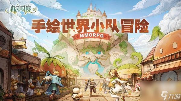 森之国度女神碎晶用法