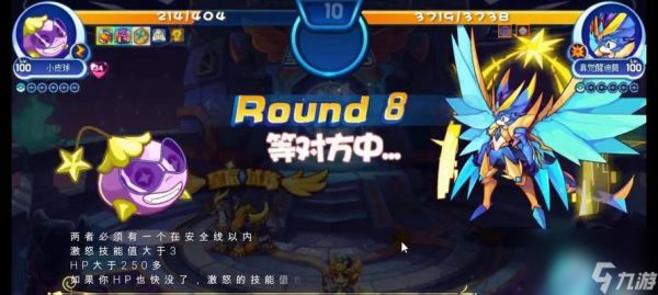 《洛克王国》中禁魂收割者宠物战斗技巧详解(掌握技巧)