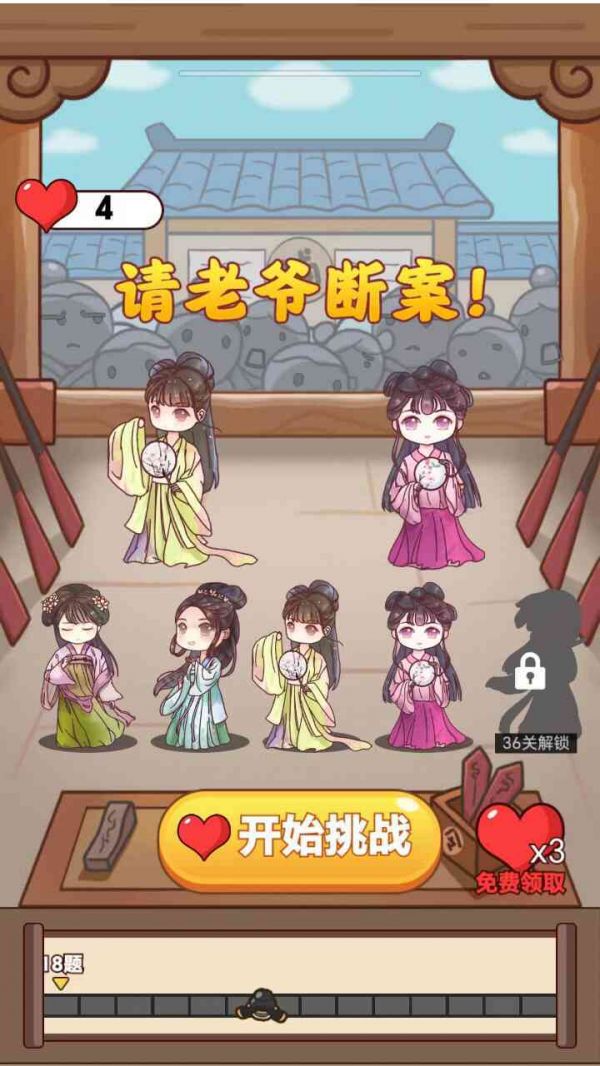 小老爷断案什么时候出 公测上线时间预告