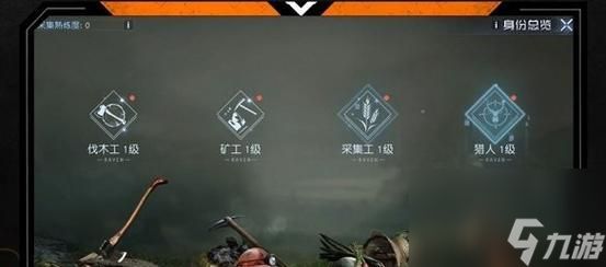 《黎明觉醒》无主禁区材料物资详细位置图鉴(探寻无主禁区珍稀材料物资)