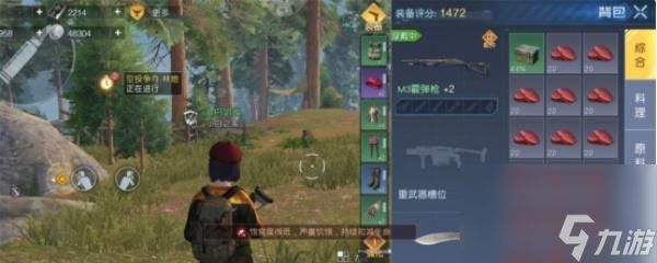 《黎明觉醒》无主禁区材料物资详细位置图鉴(探寻无主禁区珍稀材料物资)