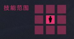 无期迷途000技能介绍