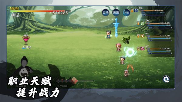 道士下山好玩吗 道士下山玩法简介
