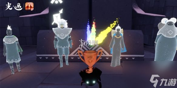 光遇运动会结束时间2024