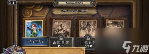 《炉石传说》荣誉点数获取方法详解