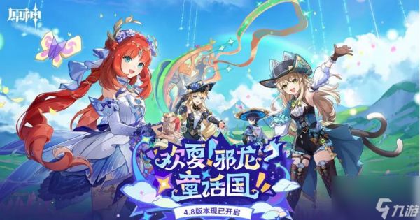 《原神》跑希尔米跑任务通关攻略是什么