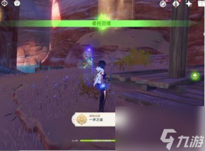 《原神》跑希尔米跑任务通关攻略是什么