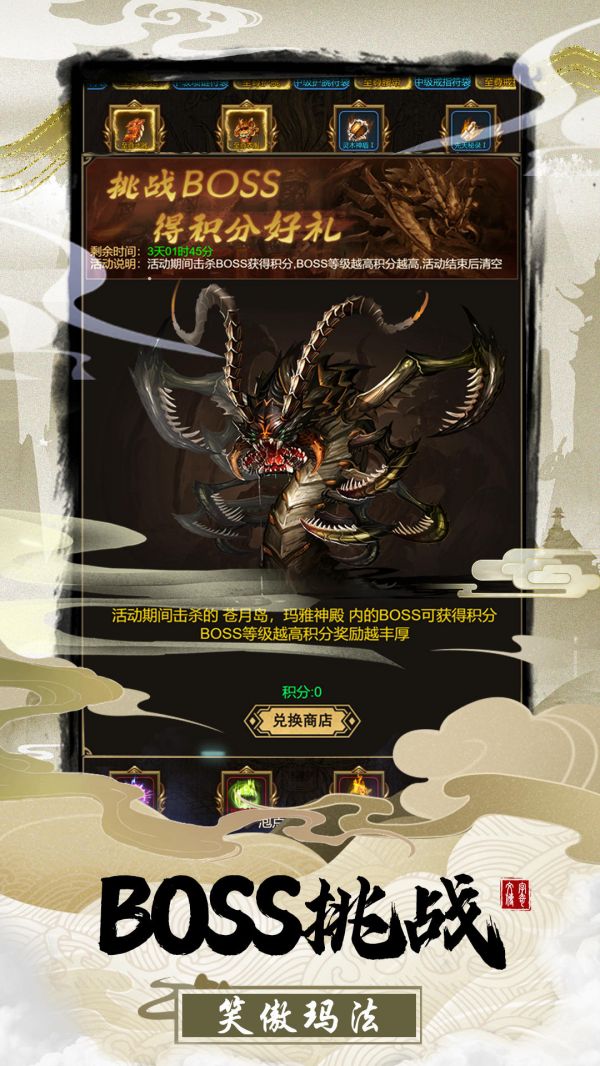 征唐什么时候出 公测上线时间预告