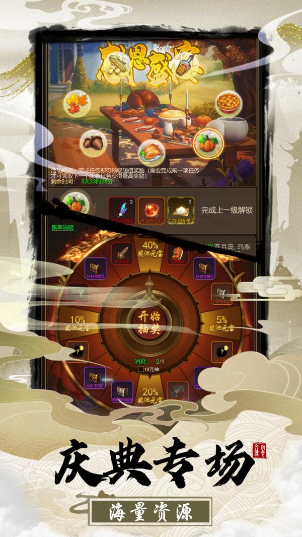 征唐什么时候出 公测上线时间预告