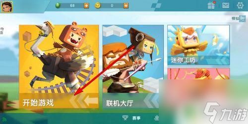 迷你世界怎么喂动物吃东西 迷你世界动物怎么吃食物