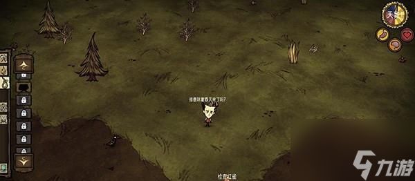 《恐惧饥荒》游戏中吃生肉的副作用(解读游戏中食用生肉的危害性及注意事项)