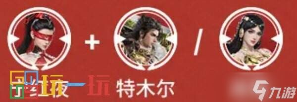 永劫无间手游宁红夜如何上手 宁红夜玩法攻略解析