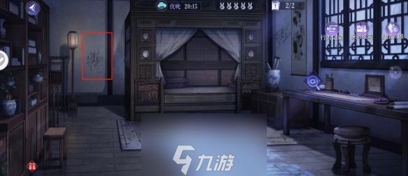 黑猫奇闻社溯源篇引子全结局怎么达成 具体流程分享