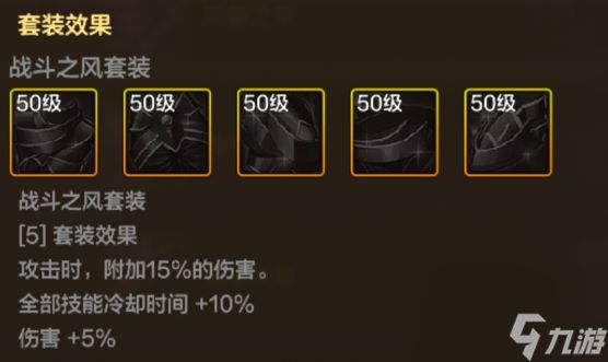 地下城与勇士起源涌动风潮图鉴