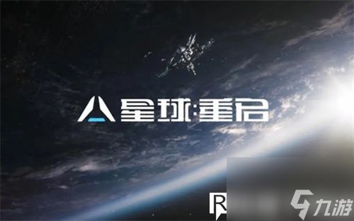 星球重启杜加河谷碎石堆任务怎么过-星球重启杜加河谷碎石堆任务完成攻略