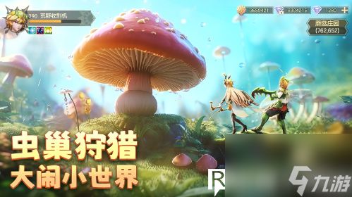 狩猎使命怎么快速升级-狩猎使命快速升级攻略