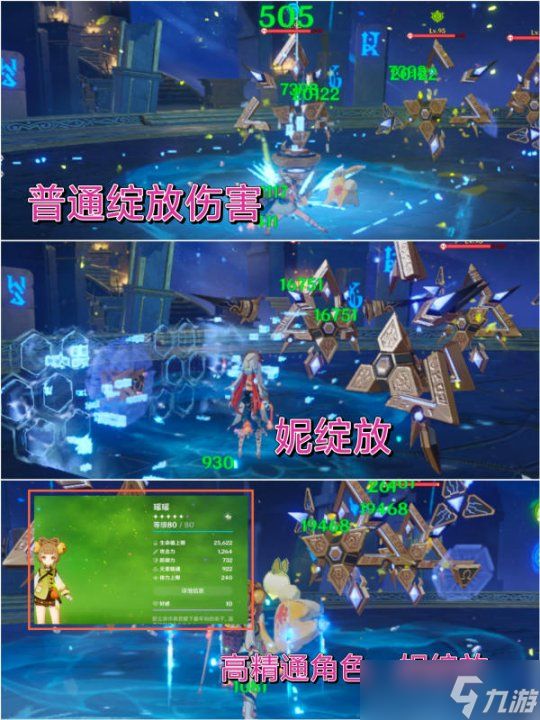 【原神】妮露和调香师，能产生什么有趣的化学反应么？