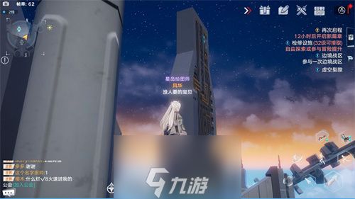 幻塔海嘉德怎么上去 塔顶上去方法分享