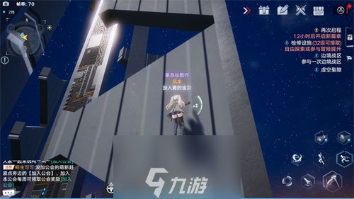 幻塔海嘉德怎么上去 塔顶上去方法分享