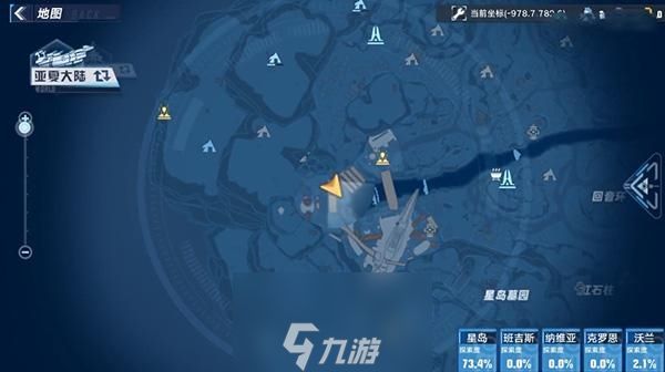 幻塔星岛电子锁怎么开 全部密码汇总