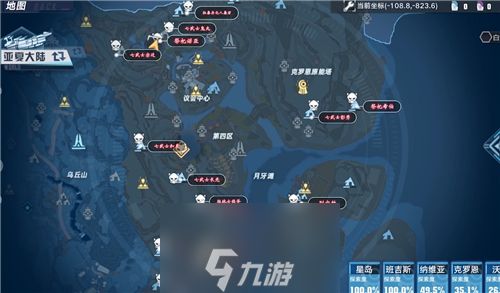 幻塔精英怪在哪 分布位置一览