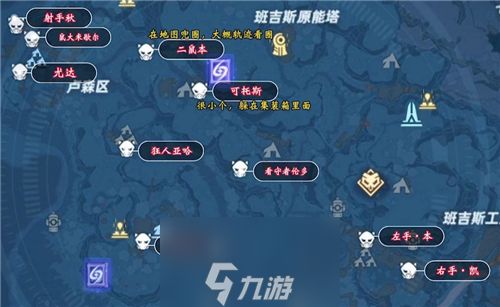 幻塔精英怪在哪 分布位置一览